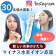 【30名様】Instagramモデルさん大募集★美容に勝つ！マイナス水素イオン★/モニター・サンプル企画