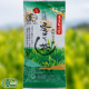 有機JAS無農薬の窯炙り茶『有機釜炒り茶 上級 』（宮崎県 宮崎茶房）ご試食モニター募集【5名様】/モニター・サンプル企画