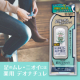 イベント「【20名様募集】足の汗・ニオイに「デオナチュレ 薬用ソフトストーン足指」のモニター」の画像