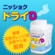 イベント「好評につき、ドライ用洗剤ドライD1200ｍｌ入☆20名にプレゼント♪」の画像