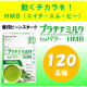 イベント「動くチカラを！HMB！プラチナミルクforパワー【現品モニター120名様大募集】」の画像