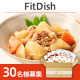 ★タイアップ投稿＆長期モニター★おまかせ診断であなたにピッタリな本格家庭料理をお届け✨「FitDish（15パック&times;2）」30名様/モニター・サンプル企画