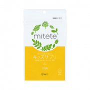 「【再度開催】ママモニター大募集！子どもの成長をサポート！mitete キッズサプリ 7日分&times;3個 お試しキャンペーン」の画像、株式会社エーエフシーのモニター・サンプル企画