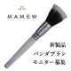 イベント「MAMEWパンダブラシ　新製品モニター募集」の画像