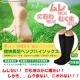 【足冷え・ムクミ対策】夏でもハイソックスを履く方に！ムレないけど暖かいソックスを/モニター・サンプル企画