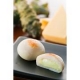 地域限定新発売【鉾八のひとくちかまぼこ田丸屋本店わさびチーズ味】現品を20名様に/モニター・サンプル企画