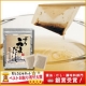 やまやの食卓より日頃の感謝の気持ちを込めて♪大人気商品『博多うまだし』30名募集/モニター・サンプル企画