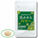 春先にはヘスペリジンを!!『青みかんパワー』モニター30名募集/モニター・サンプル企画