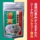 イベント「★1ケ月分★自然の恵みから生まれた「パワフル活再」」の画像