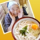 イベント「讃岐の超有名店!　【池上製麺所】のるみおばあちゃん監修のうどんをお試し下さい!」の画像