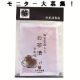 イベント「【新登場『「海苔を楽しむ」お茶漬』モニター100名様大募集！】」の画像