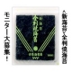 イベント「【海苔の旬は今でしょ！新海苔を食べよう『<新海苔>全判焼海苔』プレゼント！】」の画像