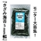イベント「【築地市場店から『業務用きざみ海苔5mm幅』モニター50名様大募集！】」の画像