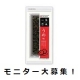 イベント「【新感覚『一藻百味』で食べたい具材は何？『一藻百味』50名様にプレゼント】」の画像
