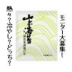 イベント「【あなたはどっち派？・海苔茶漬『梅の友』200名様プレゼント！】」の画像