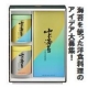 イベント「【海苔を使った洋風料理のアイデア大募集・新商品『白梅詰合せ』プレゼント！】」の画像