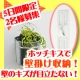 イベント「ホッチキスで壁掛け収納★壁のキズが目立たない！【壁美人】5日間限定！2名様募集」の画像