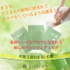 イベント「濃密ハーブとアロマの癒しクレンジング。充実3回セットを＜60名様！＞」の画像