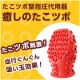 イベント「癒しのたこツボ　~　やみつき！吸い付く吸盤ツボ刺激！　~」の画像