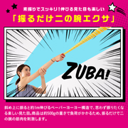 「【Instagram投稿募集！】二の腕を楽しく引き締めるエクササイズ体験　投稿キャンペーン」の画像、プロイデア／アイソシアル／ラボネッツのモニター・サンプル企画