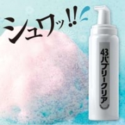 「【5名様】話題の炭酸美容！新感覚美肌ケア♪炭酸ムース美容液「43バブリークリア」」の画像、プロイデア／アイソシアル／ラボネッツのモニター・サンプル企画