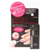 「【カモフラネイル petit】ネイル用水溶性コンシーラー 重ねて塗れて簡単にオフ」の画像、プロイデア／アイソシアル／ラボネッツのモニター・サンプル企画