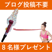 「キッチンのお悩みに関するアンケートキャンペーン」の画像、プロイデア／アイソシアル／ラボネッツのモニター・サンプル企画