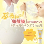 「【20名様】卵殻膜エキスたっぷり配合！うぶ毛ケア&美肌パックでもっちりツル肌！」の画像、プロイデア／アイソシアル／ラボネッツのモニター・サンプル企画