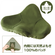 「【本商品10名様】よもぎ蒸し湯たんぽでほっとまどろむ♪「骨盤ゆたんぽ よもにん」」の画像、プロイデア／アイソシアル／ラボネッツのモニター・サンプル企画