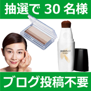 「足腰の強化・転倒予防に関する意識調査アンケート」の画像、プロイデア／アイソシアル／ラボネッツのモニター・サンプル企画