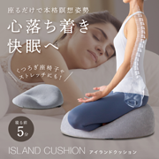 「【アンケートイベント】骨盤ヨガクッション抽選プレゼント！アンケート」の画像、プロイデア／アイソシアル／ラボネッツのモニター・サンプル企画