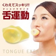 「【5名様】フェイスラインスッキリ！舌を動かすだけ美顔エクサ☆マウスピース」の画像、プロイデア／アイソシアル／ラボネッツのモニター・サンプル企画