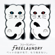 「【モニター5名募集】ペットの抜け毛を集める、洗濯用毛取りスポンジ」の画像、プロイデア／アイソシアル／ラボネッツのモニター・サンプル企画