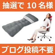 「シューズの色に関するアンケートキャンペーン」の画像、プロイデア／アイソシアル／ラボネッツのモニター・サンプル企画