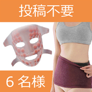 「見た目印象アンケート」の画像、プロイデア／アイソシアル／ラボネッツのモニター・サンプル企画