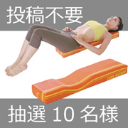 「＆MEDICAL　全国お疲れ度アンケート調査2017」の画像、プロイデア／アイソシアル／ラボネッツのモニター・サンプル企画