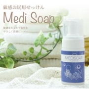 「【本商品10名様】産後ママにも◎デリケートなお尻用ボディーソープ☆メディソープ」の画像、プロイデア／アイソシアル／ラボネッツのモニター・サンプル企画