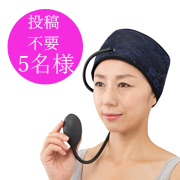 「【アンケート】小顔引き締め施術をお家で再現！美顔マスクが当たるアンケート」の画像、プロイデア／アイソシアル／ラボネッツのモニター・サンプル企画