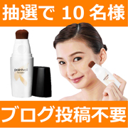 「UTAET色に関するアンケート201804」の画像、プロイデア／アイソシアル／ラボネッツのモニター・サンプル企画