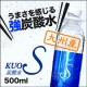 イベント「新しくなった強炭酸水クオス！お試しモニター募集」の画像