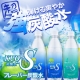 イベント「楽天ランキング第1位！強炭酸水クオスの3つのフレーバーモニター大募集！」の画像