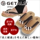 イベント「『GETALS-ゲタル』を履いてカラダぽかぽか＆足ヤセ体感モニター募集！」の画像