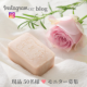 イベント「&deg;˖✧薔薇はちみつ石鹸&deg;˖✧Instagram or ブログ投稿モニター募集【現品50名様】」の画像