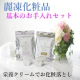 イベント「&deg;˖✧おうち時間応援&deg;˖✧拭き取りバーム＆15秒洗顔パック【モニター50名様】募集&deg;˖✧」の画像