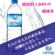 イベント「フレンチマダム御用達！今話題のプレミアムな&ldquo;超硬水&rdquo;を試してみませんか？」の画像