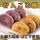 イベント「【長崎五島の特産品&rdquo;かんころ餅&rdquo;】ごと芋の素朴なお餅❤ブログモニターさん募集♪」の画像