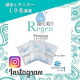 【顔出しモニター募集】『Regen』PremiumフェイスマスクAJW/モニター・サンプル企画