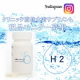 【Instagramモニター募集】「本格」水素サプリメント /モニター・サンプル企画
