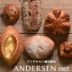 イベント「【アンデルセン】人気のパンセット3種が新しくなりました♪ 6名様モニター募集！」の画像