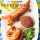 【アンデルセン】これがほんとの「ホットドッグ！？」＼キッズパーティセット／/モニター・サンプル企画